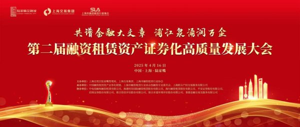 配资门户论坛 不断推动上海国际金融中心建设能级提升！陈吉宁调研在沪重要金融市场和金融机构