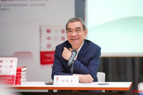 配资最新行情 林毅夫：到2035年，中国经济有着每年8%的增长潜力