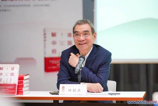 林毅夫 北京大学国家发展研究院供图