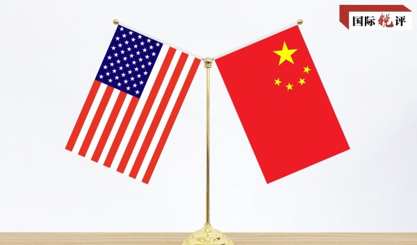 全国股票配资平台 国际锐评丨合作共赢才是中美之间解决问题的正确选择
